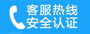 江汉家用空调售后电话_家用空调售后维修中心